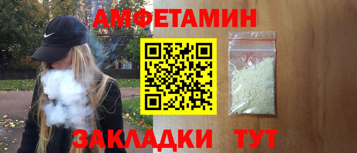 Гашиш  МАРИХУАНА  Таганрог  Кокаин  Вход с VPN  MDMA  Меф МЯУ МЯУ   Амфетамин кристаллы 