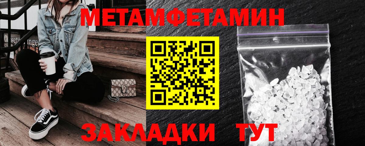 Amphetamine VHQ  АМФ  kraken маркетплейс  Вход с VPN  Таганрог 
