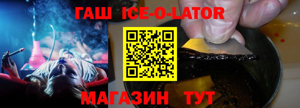 ГАШ хэш  ГАШИШ AMNESIA HAZE  Таганрог  Вход с VPN 