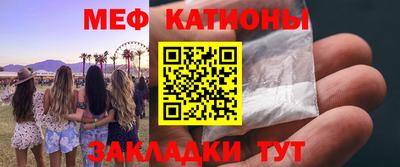 прущая мука Бугуруслан