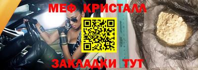 прущая мука Бугуруслан