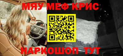 прущая мука Бугуруслан