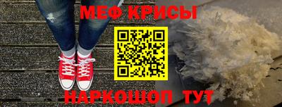 прущая мука Будённовск