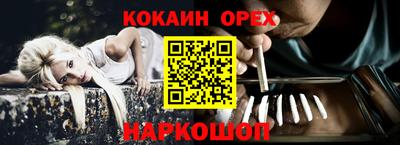 таблы Бузулук