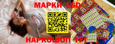 таблы Бузулук
