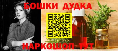таблы Бузулук