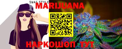 таблы Бузулук