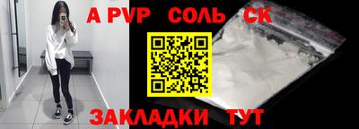 таблы Бузулук