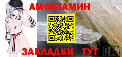 таблы Бузулук