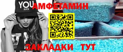 таблы Бузулук