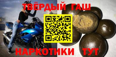 таблы Бузулук