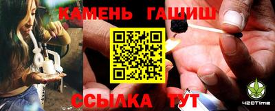 таблы Бузулук