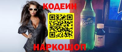 таблы Бузулук
