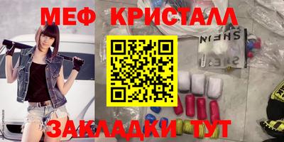прущая мука Бугуруслан