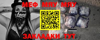 прущая мука Бугуруслан