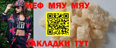 прущая мука Бугуруслан