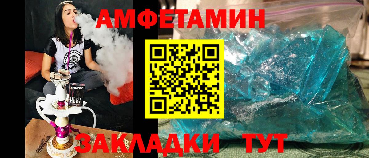 Таганрог  Метамфетамин винт  Метамфетамин винт  Вход с VPN 