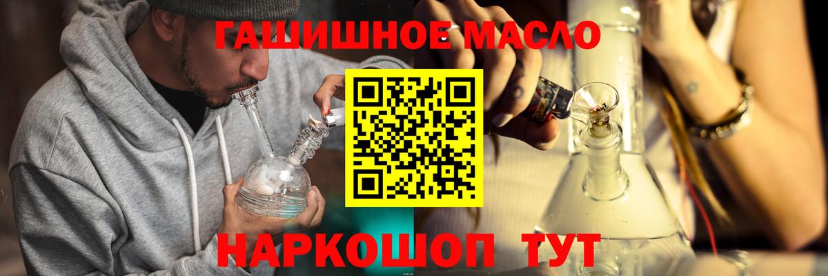 ТГК вейп с тгк Таганрог