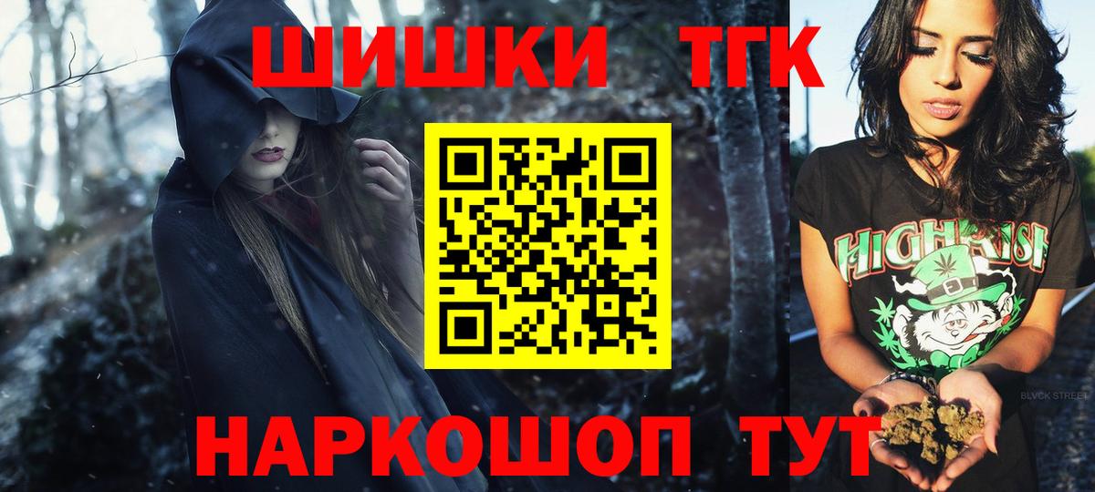 Конопля OG Kush  Бошки марихуана SATIVA & INDICA  Марихуана планчик  Вход с VPN  МАРИХУАНА семена  Таганрог 