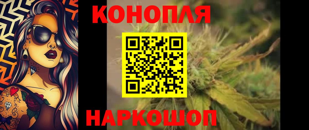 Конопля семена Таганрог